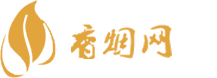 进口香烟专买店有哪些